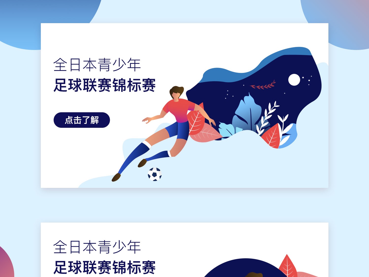 从智能滑雪