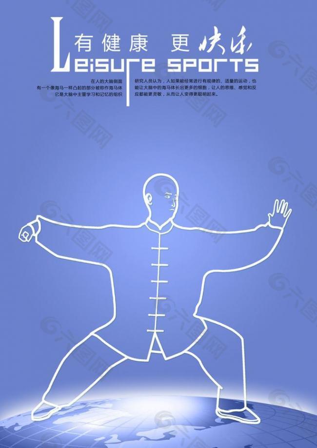 為一個標誌 為一個標誌