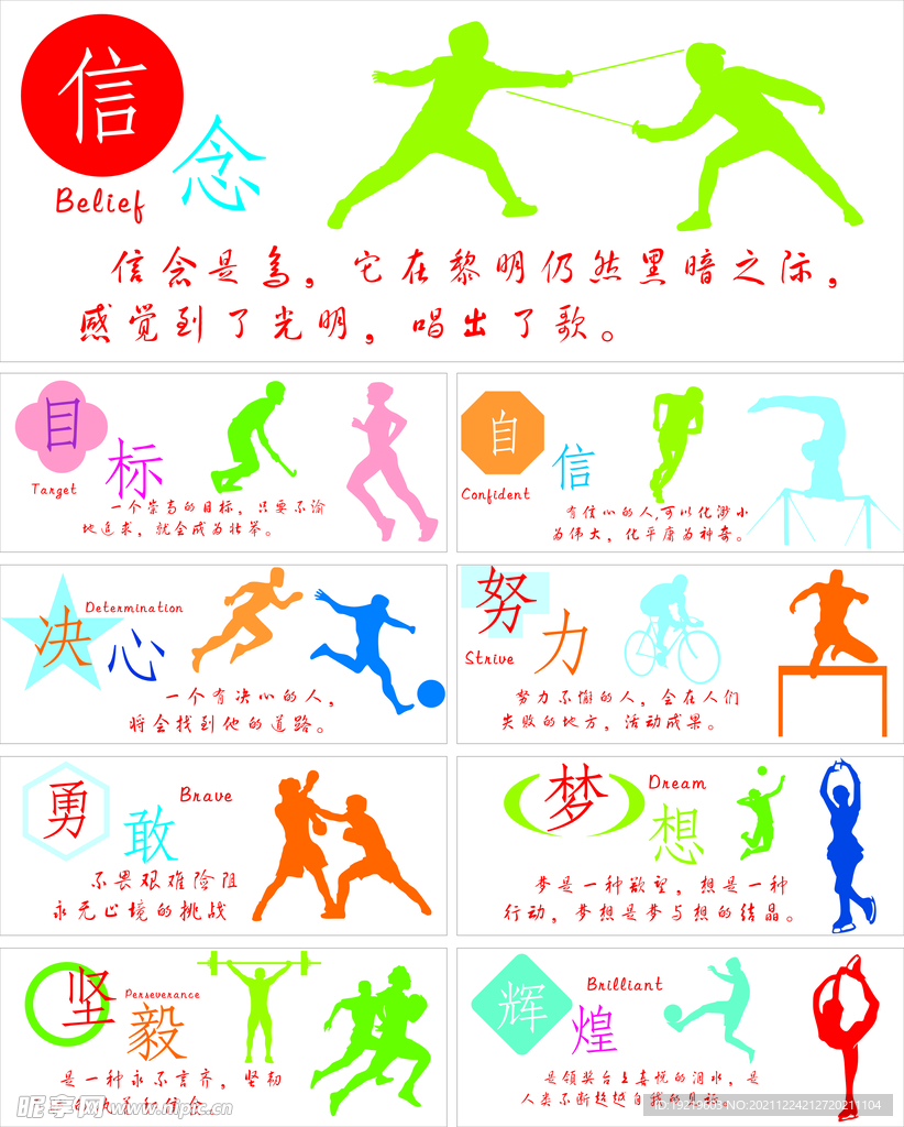 经验常常比 经验常常比