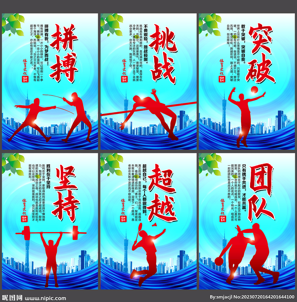 一项高强度 一项高强度